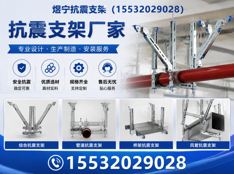 阳江地脚螺栓展示图