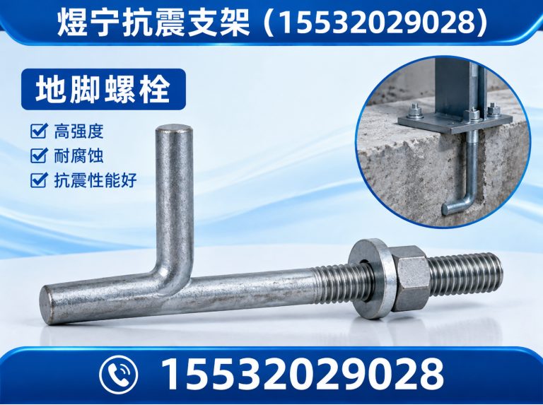 阳江工程紧固件展示图